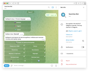 Чат бот для Телеграма с Искусственным Интеллектом