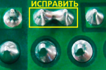 Контроль качества пайки