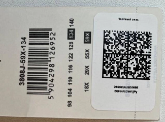 Контроль маркировки товаров для маркетплейсов