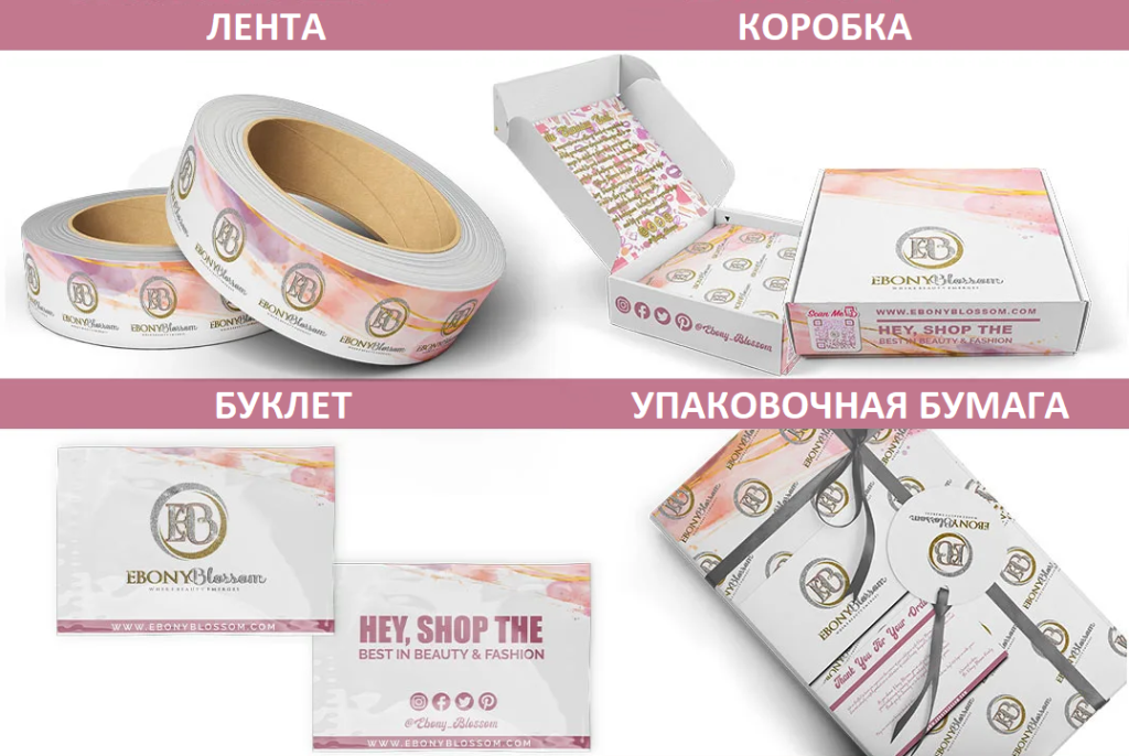 raznaya_upakovka_2024.png